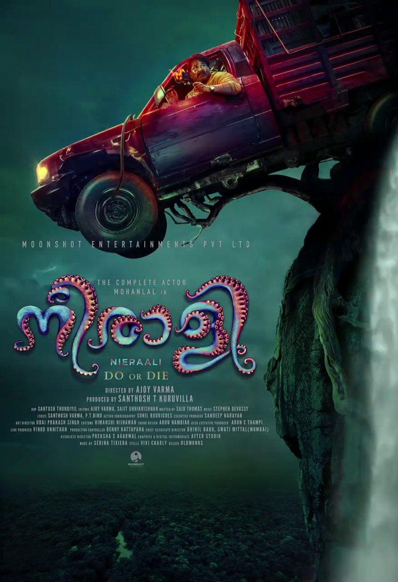Neerali malayalam Movie - Overview